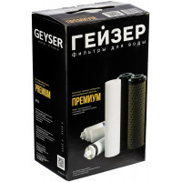 Комплект сменных картриджей мембранного фильтра для Гейзер Премиум RO3 (50174)